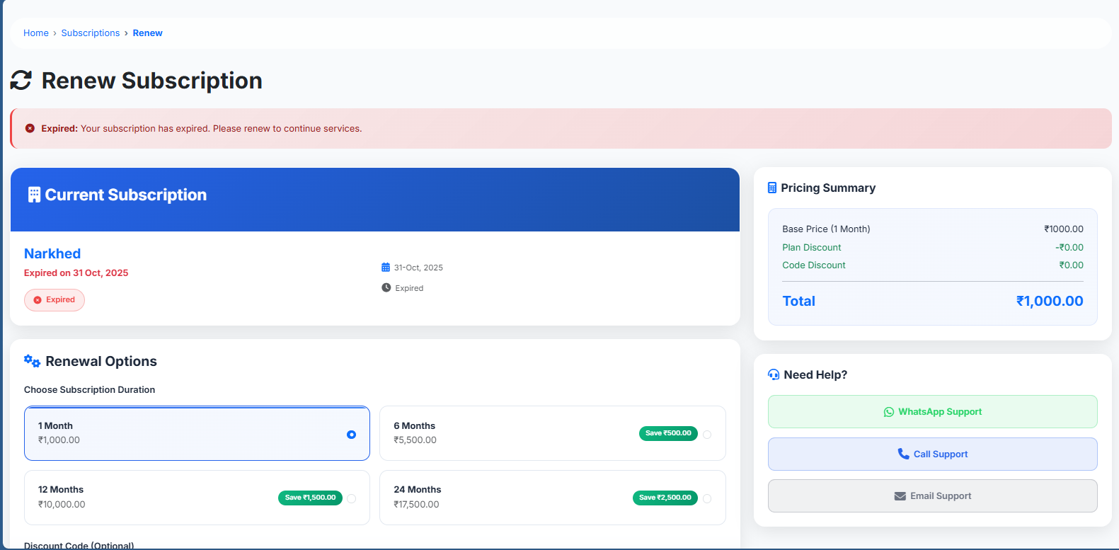 Screenshot 12